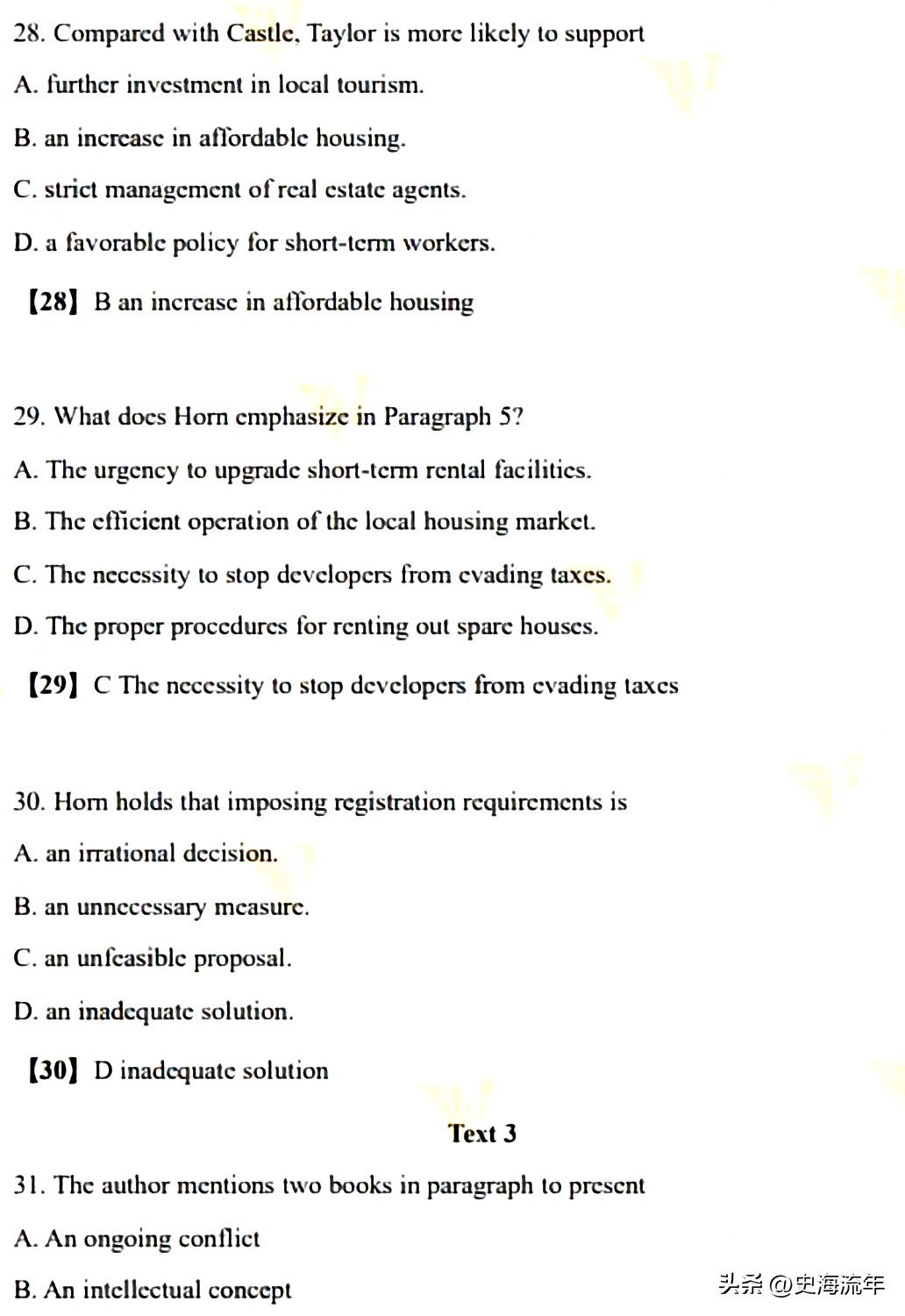 2022年考研题目难度怎么样,2023年考研英语