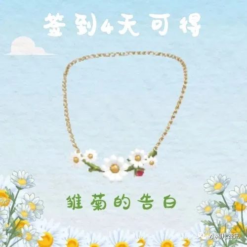 淘宝人生：涉及小号认证、未成年限制、家园入口等调整