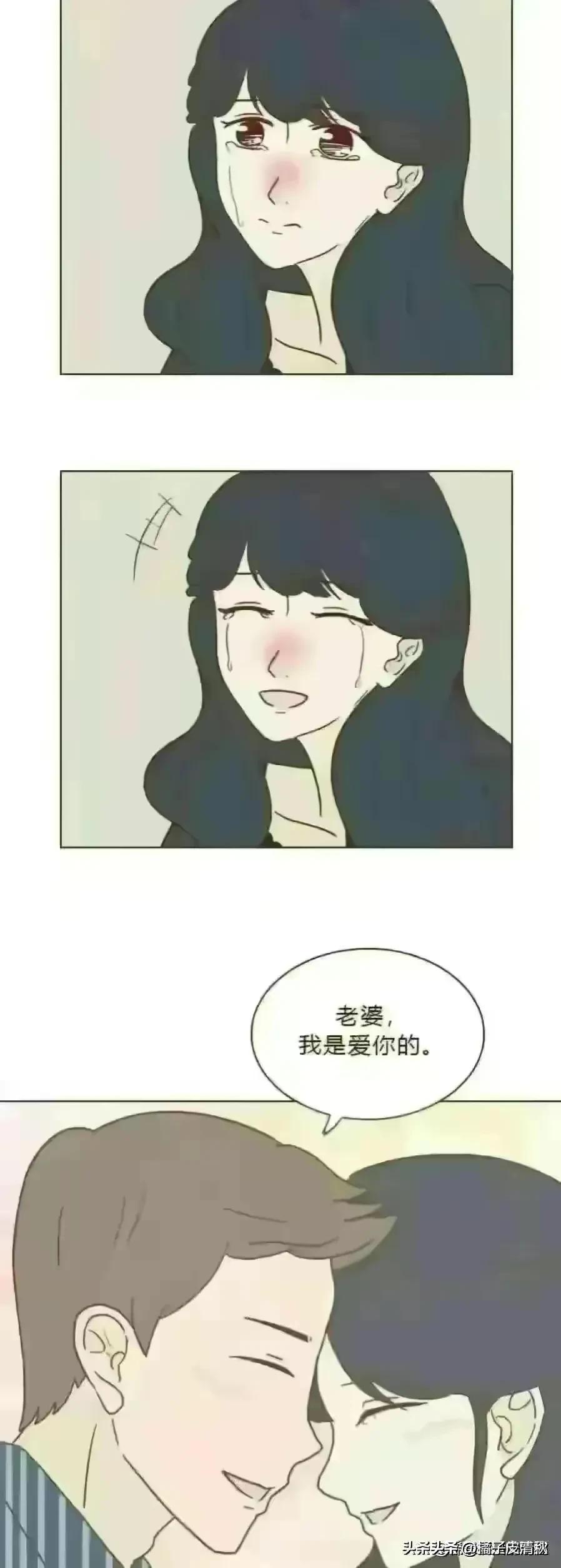 结婚后就一定要分手吗漫画,没有夫妻的婚姻能维持多久漫画