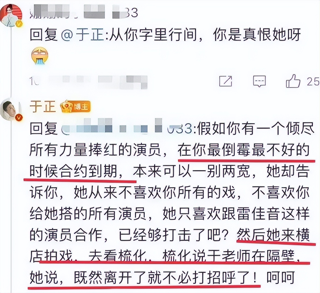 袁姗姗的一个小动作为自己反黑了,袁姗姗为什么可以洗白成功