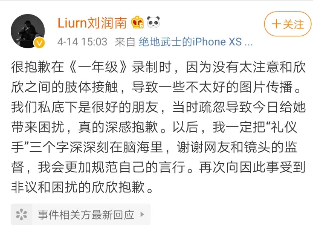 当街小便、踢路人、脚踩高铁桌子，这些明星的素质，一个比一个低
