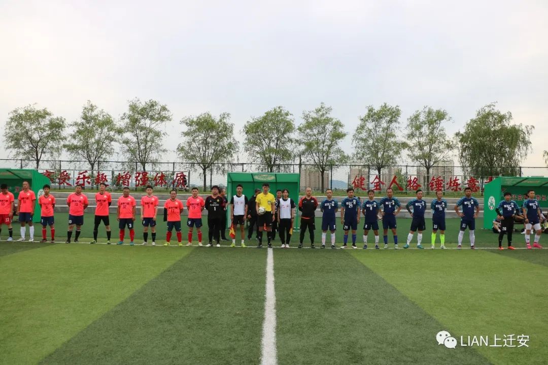 唐山迁安足球比赛获奖名单,迁安市长杯足球赛