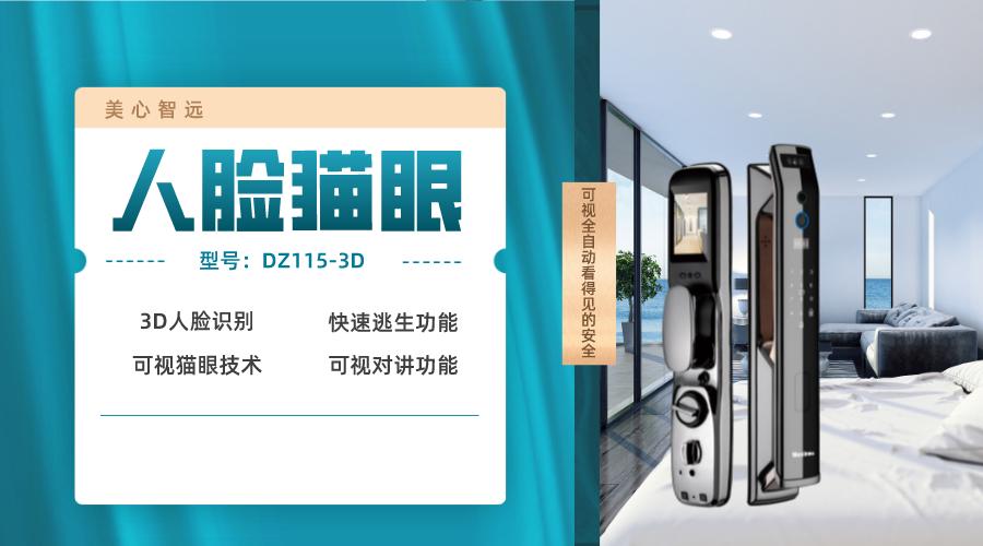 指纹锁如何更改密码,办公指纹锁更改密码