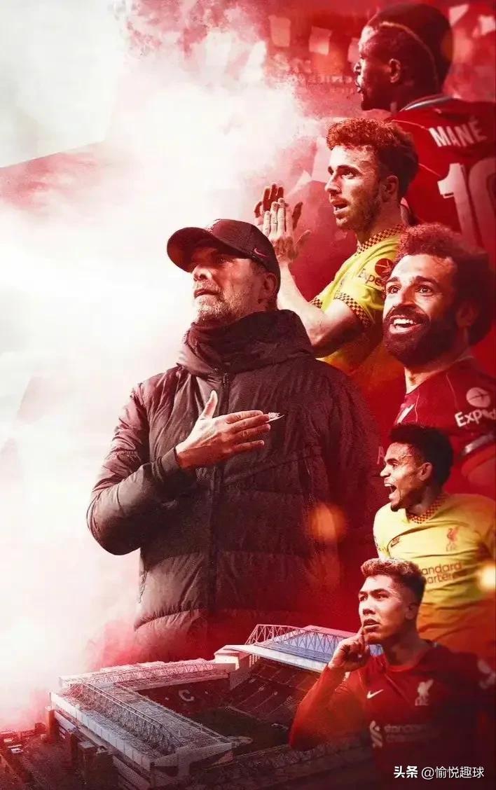 红军无坚不摧,红军利物浦英超夺冠