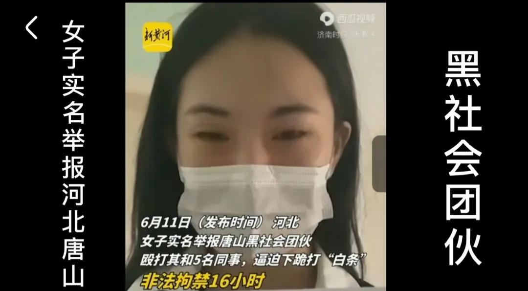 好事不出门，坏事传全球，超20国媒体报道唐山事件，太丢人