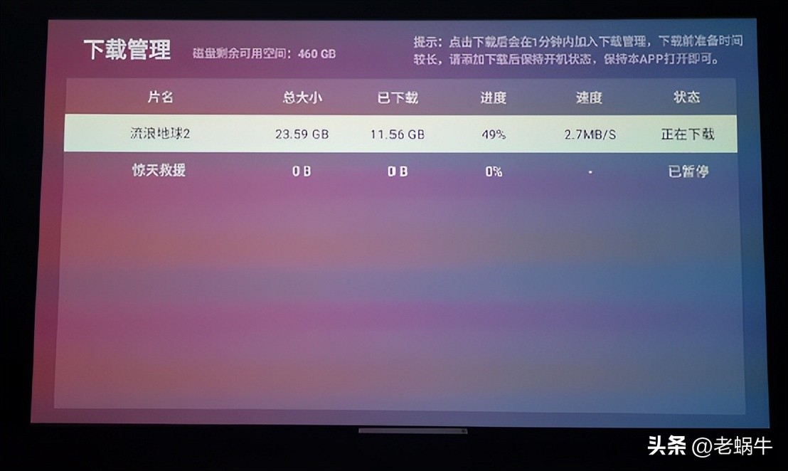 亿格瑞硬盘播放器有用么,亿格瑞硬盘播放机用什么影库