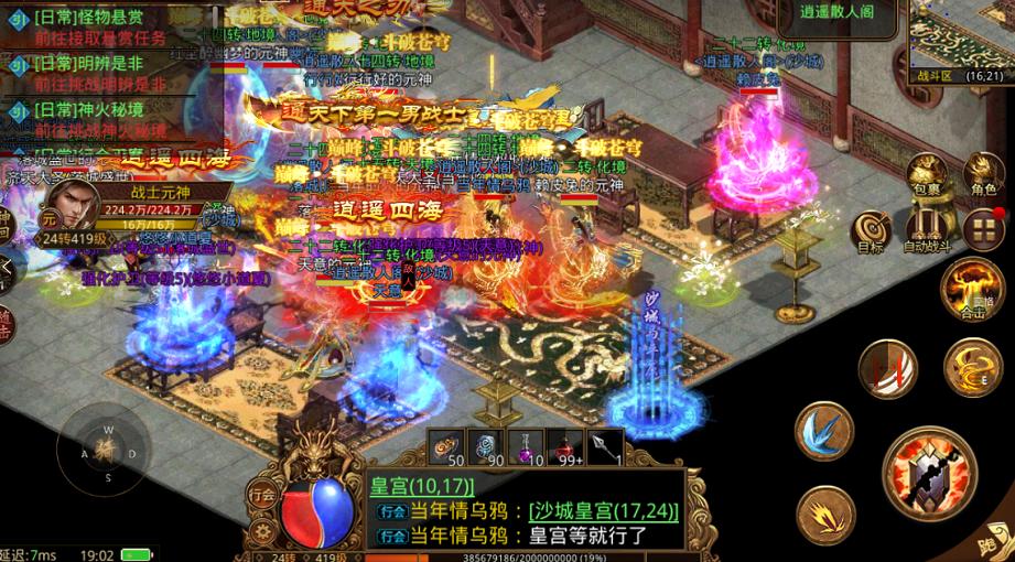 传奇世界技能介绍,传奇世界技能详细介绍