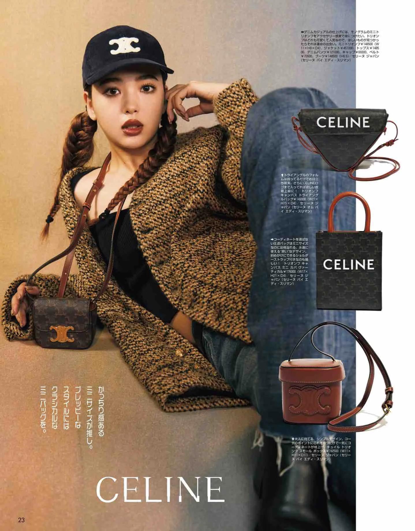 日系杂志vivi12月刊,最新日本vivi杂志图片