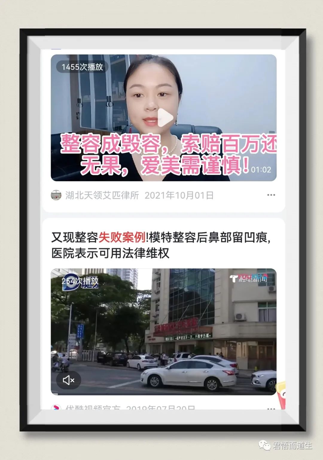 自信才能更美,自信之美阳光之美