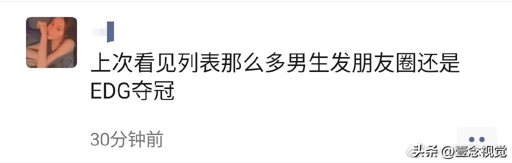 世界杯文案搞笑段子,关于世界杯的幽默段子文案