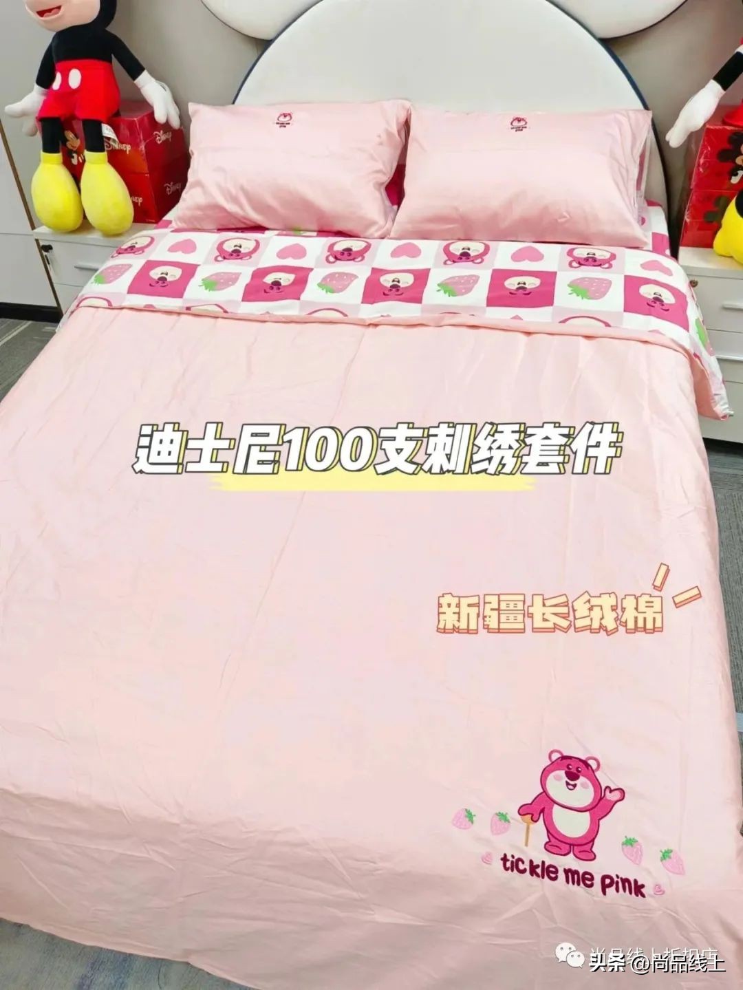 迪士尼disney童装80码一岁,迪士尼disney童装正品专卖送马甲