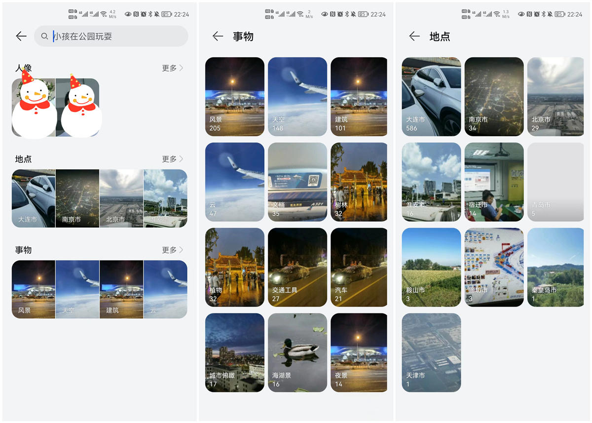 手机存储空间不足怎么办华为,手机内存不够用华为家庭存储