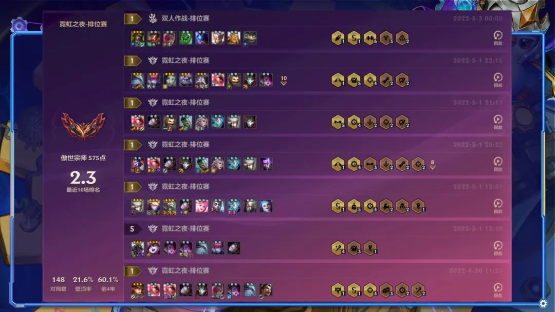 金铲铲老鼠叠加伤害,金铲铲老鼠拼多多