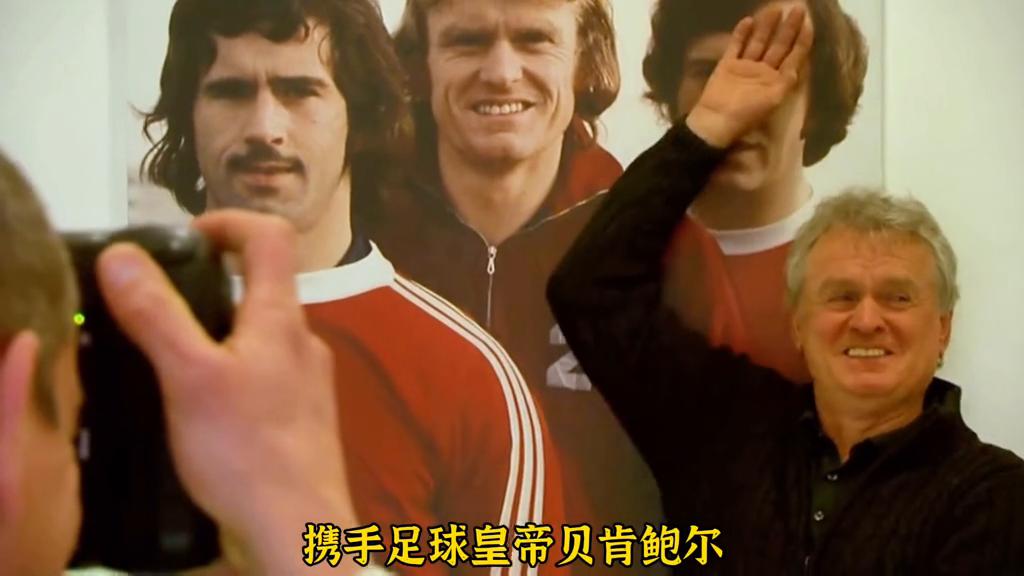 《7大一国一队》系列之德国拜仁篇，钢铁意志铸就最强之师