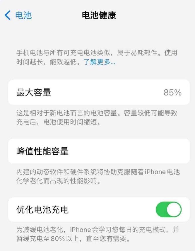 怎么样设置才能让iphone运行更快,iphone性能变慢
