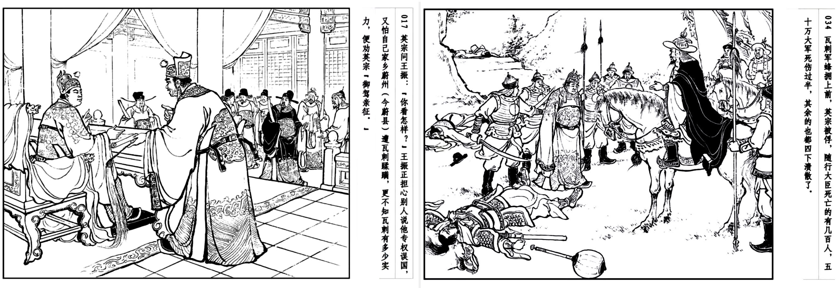 中国历代皇帝简介和历史事件,揭秘中国历朝历代皇帝的一生