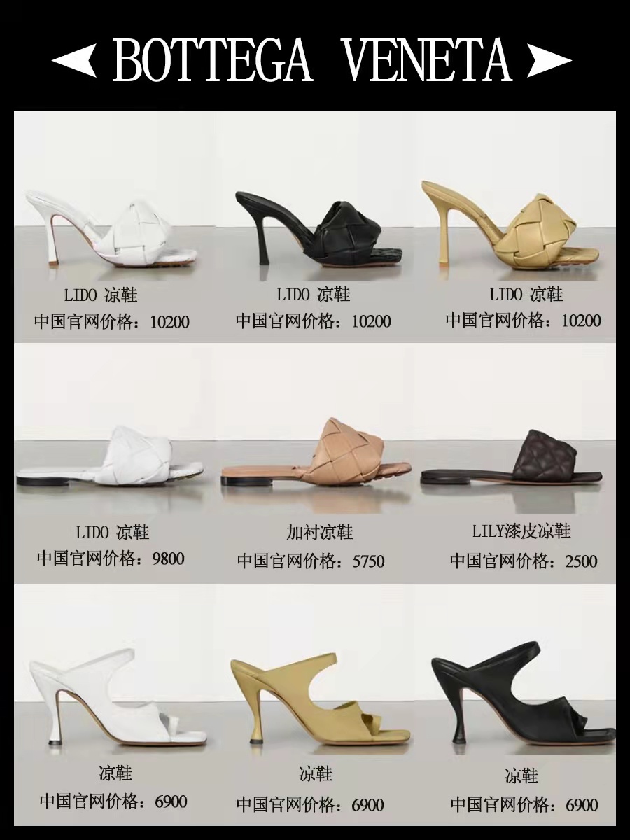 夏天来啦5个大牌绝美凉鞋推荐,夏天来了凉鞋