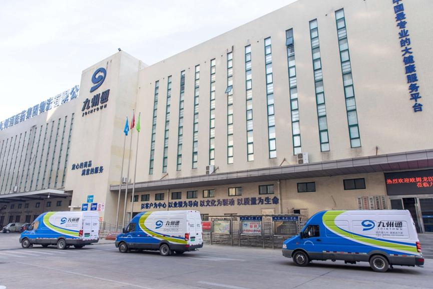 九州通发展前景和现状,九州通经营现状分析