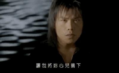 年轻时期的伍佰,伍佰外表不修边幅内心细腻