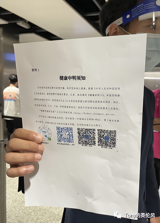 英国直飞回国,英国回国双检测最新攻略