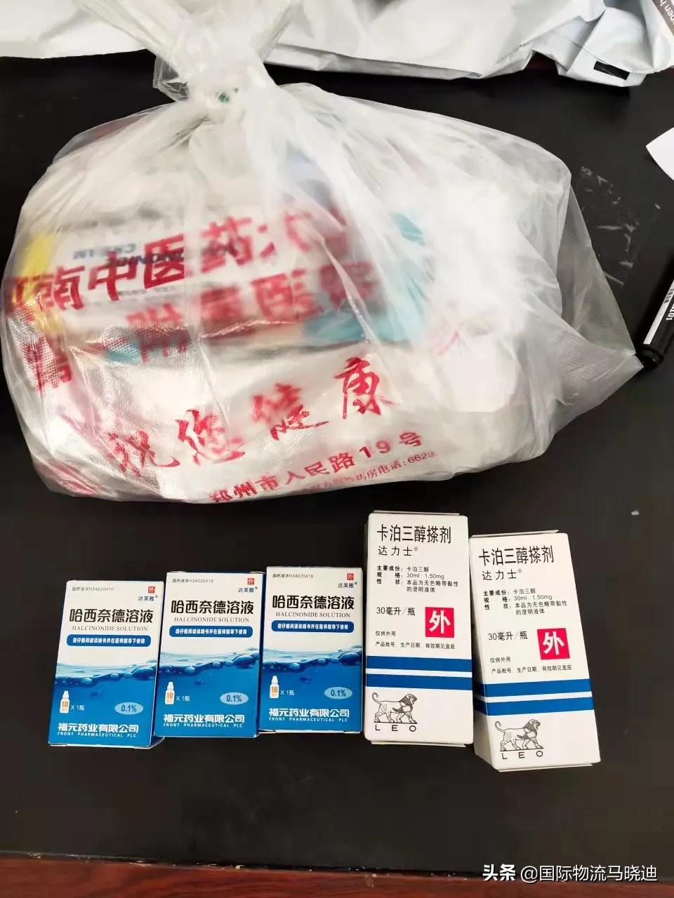 往加拿大寄药品用什么快递,天津邮寄东西到加拿大