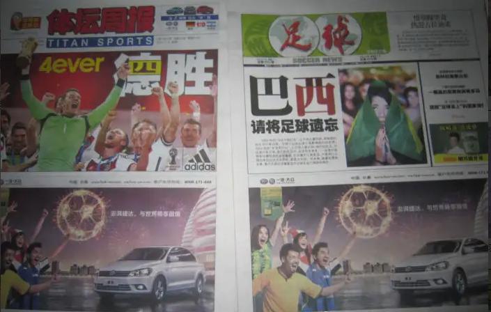 我的足球回忆欧洲球队,我的足球梦世界杯