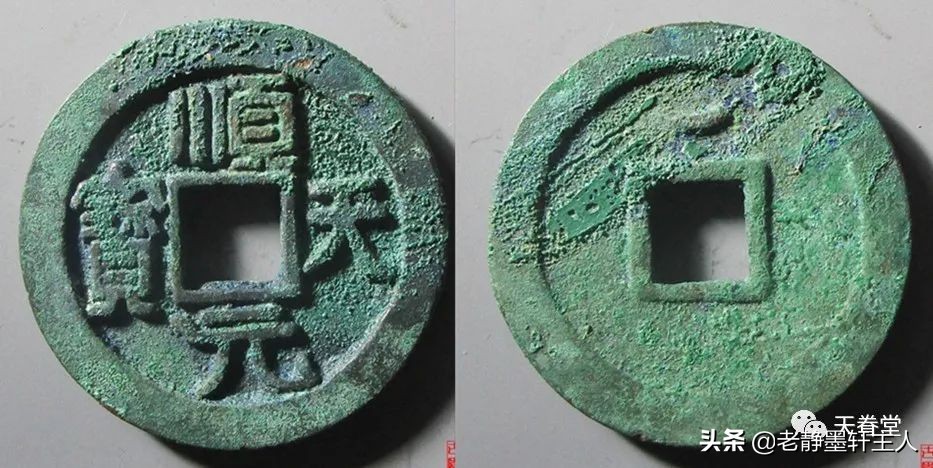 2022年6月古钱币行情及成交欣赏,2023年12月份古钱币行情