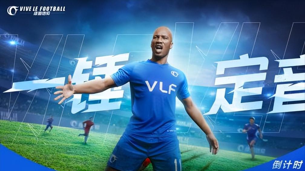 和绿茵信仰一模一样的足球游戏,网易足球游戏绿茵之巅