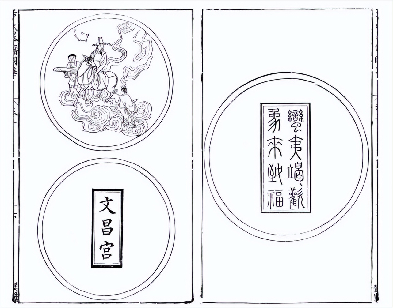 古代考生考试前会拜谁,古代考学前在寺院复习赶考的人