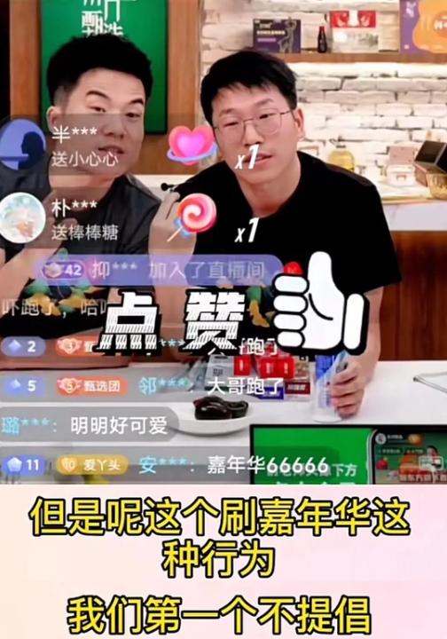 仗着路人缘瞎搞，这回算是翻车了？