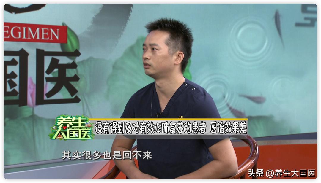 心肺复苏讲解及正确操作,心肺复苏急救知识大全及操作方法