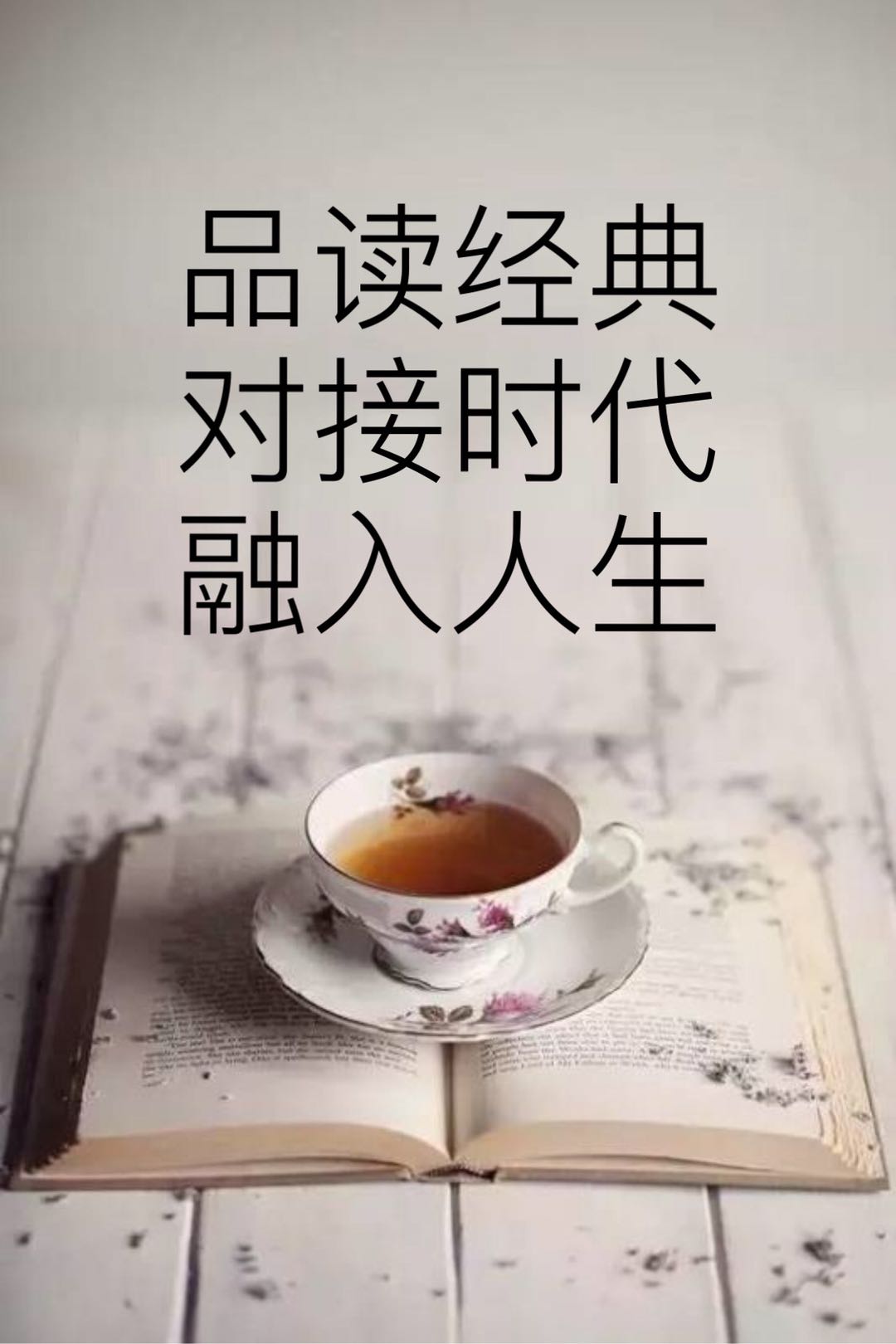 仁的经典语录论语,论语经典语录志道依仁