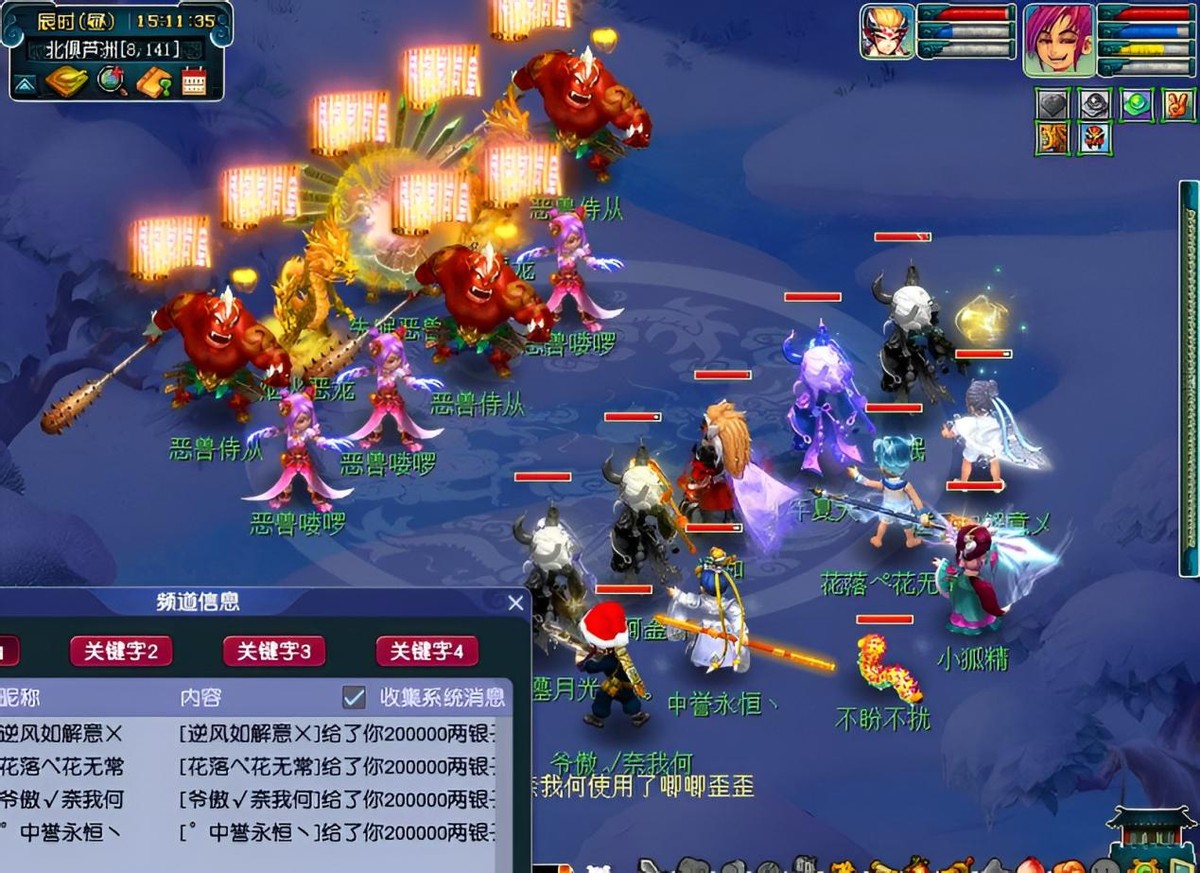 梦幻西游大唐的下场,梦幻西游大唐当队长