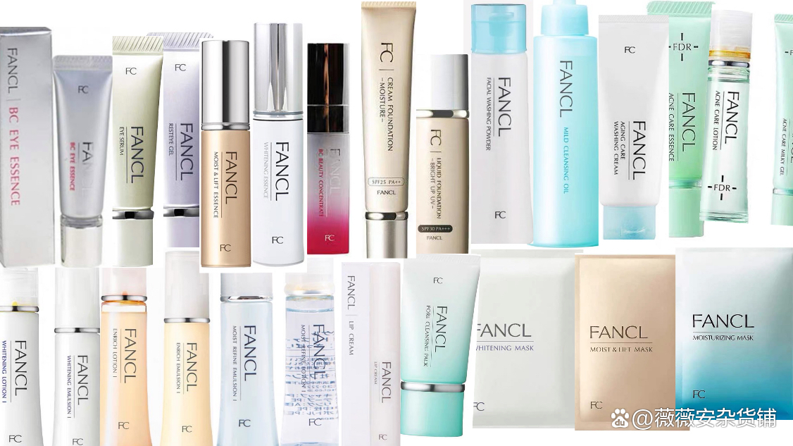 孕妇fancl防晒,孕期安心使用的护肤品牌fancl