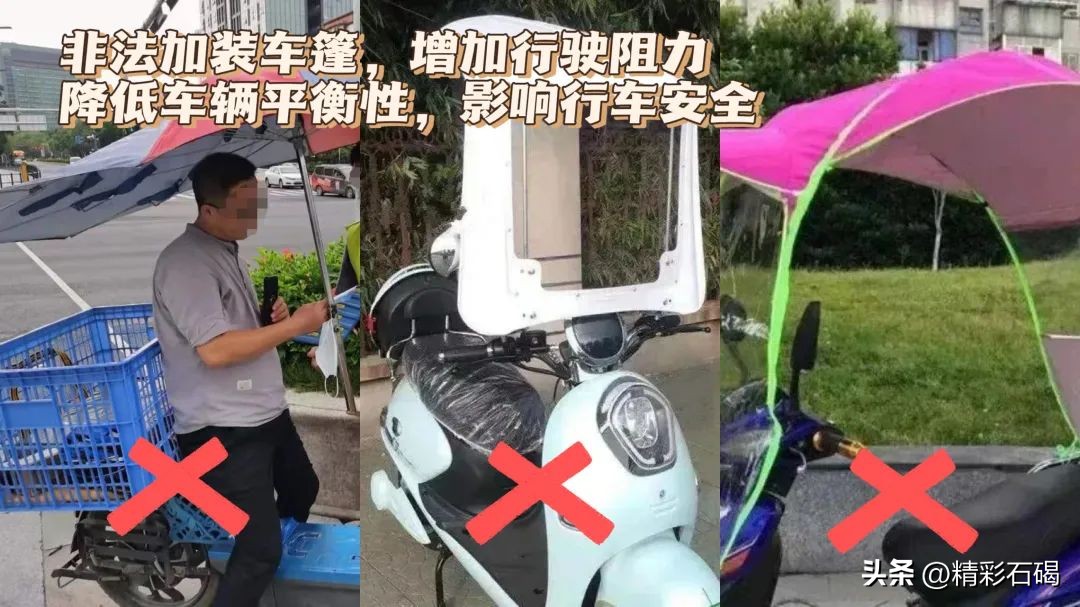 东莞交警电动自行车罚款,东莞严查电动自行车违法