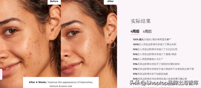 热度爆款美妆,热度超高的彩妆