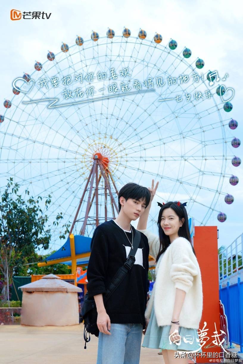 赵露思再演甜宠剧靠细节取胜,赵露思演的最甜的剧