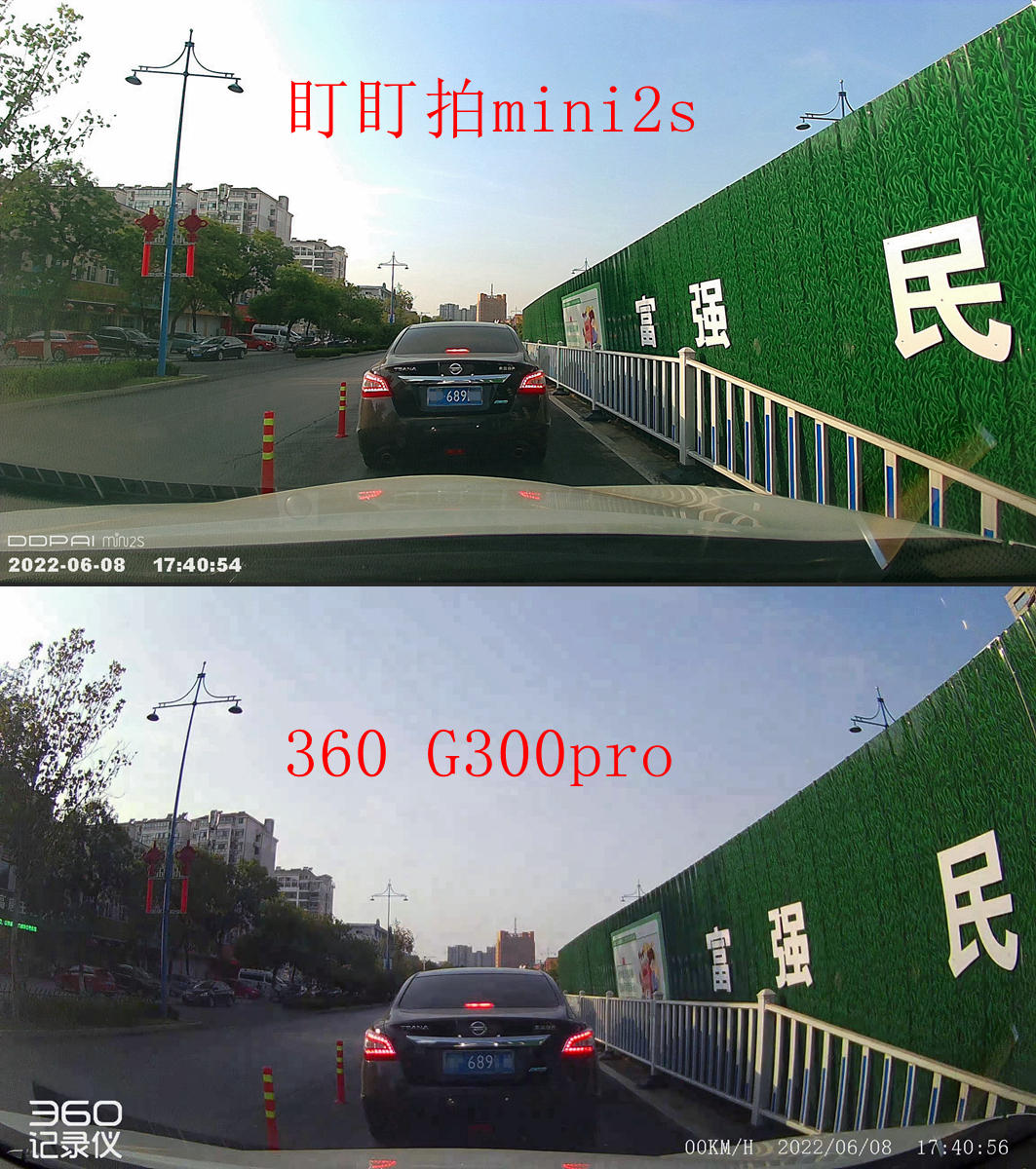 300左右的行车记录仪怎么选,300元左右行车记录仪前后双摄