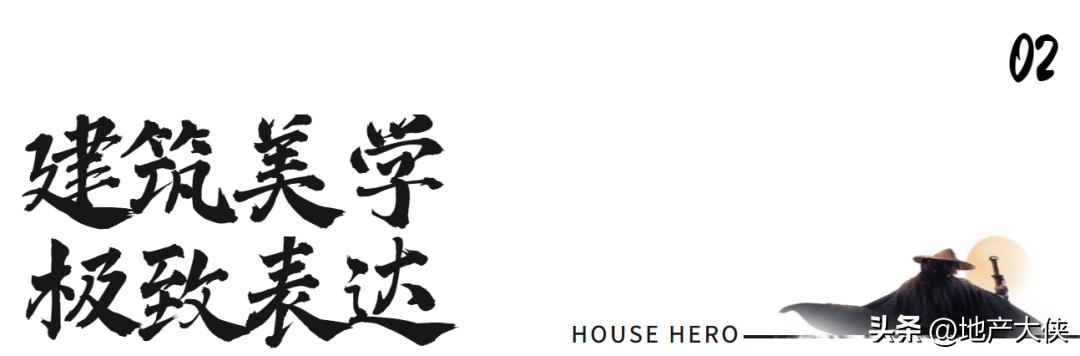 麓湖350平玄鸟阁,麓湖玄鸟阁290价格