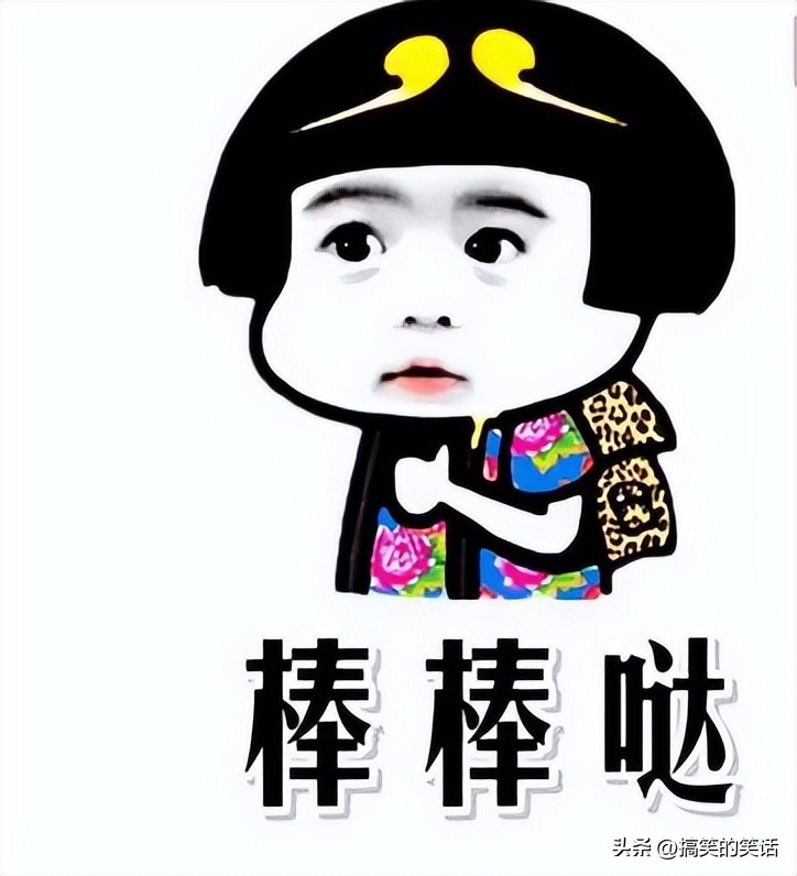 爆笑经典妹子搞笑冷笑话,爆笑冷笑话段子大全