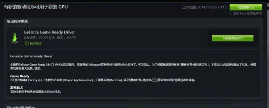 命运方舟闪退游戏怎么回事,命运方舟为什么游戏总掉线