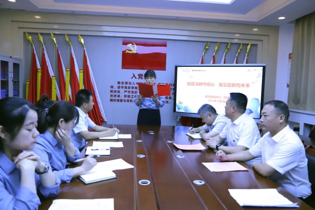 回眸往夕耕耘处亦有收获亦笃行——临渭区胜利小学召开期末校委工作述职会