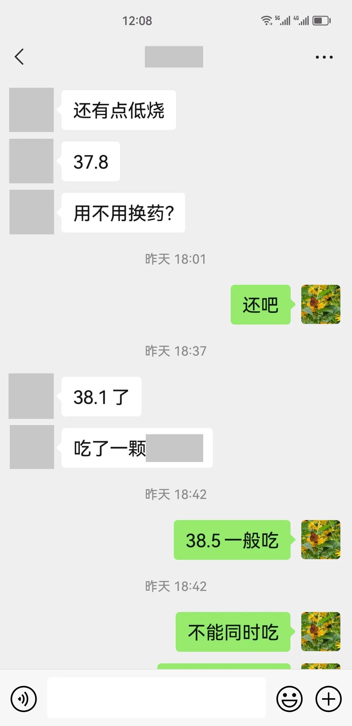 确诊新冠症状亲身经历,中度新冠肺炎治愈后的症状
