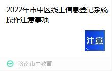 济南绿地澜庭公馆最新消息,绿地澜庭公馆160平双阳台