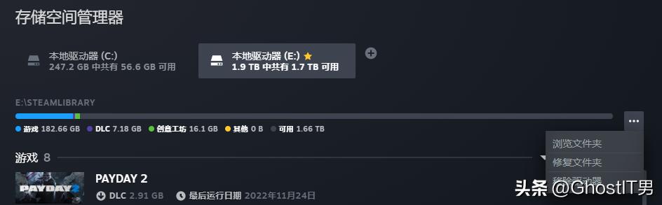 电脑新加硬盘怎么把数据迁移,更换硬盘怎么转移steam