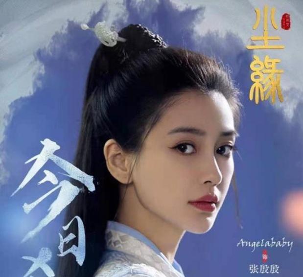 杨颖18年粉色高定韩国,杨颖18年视频