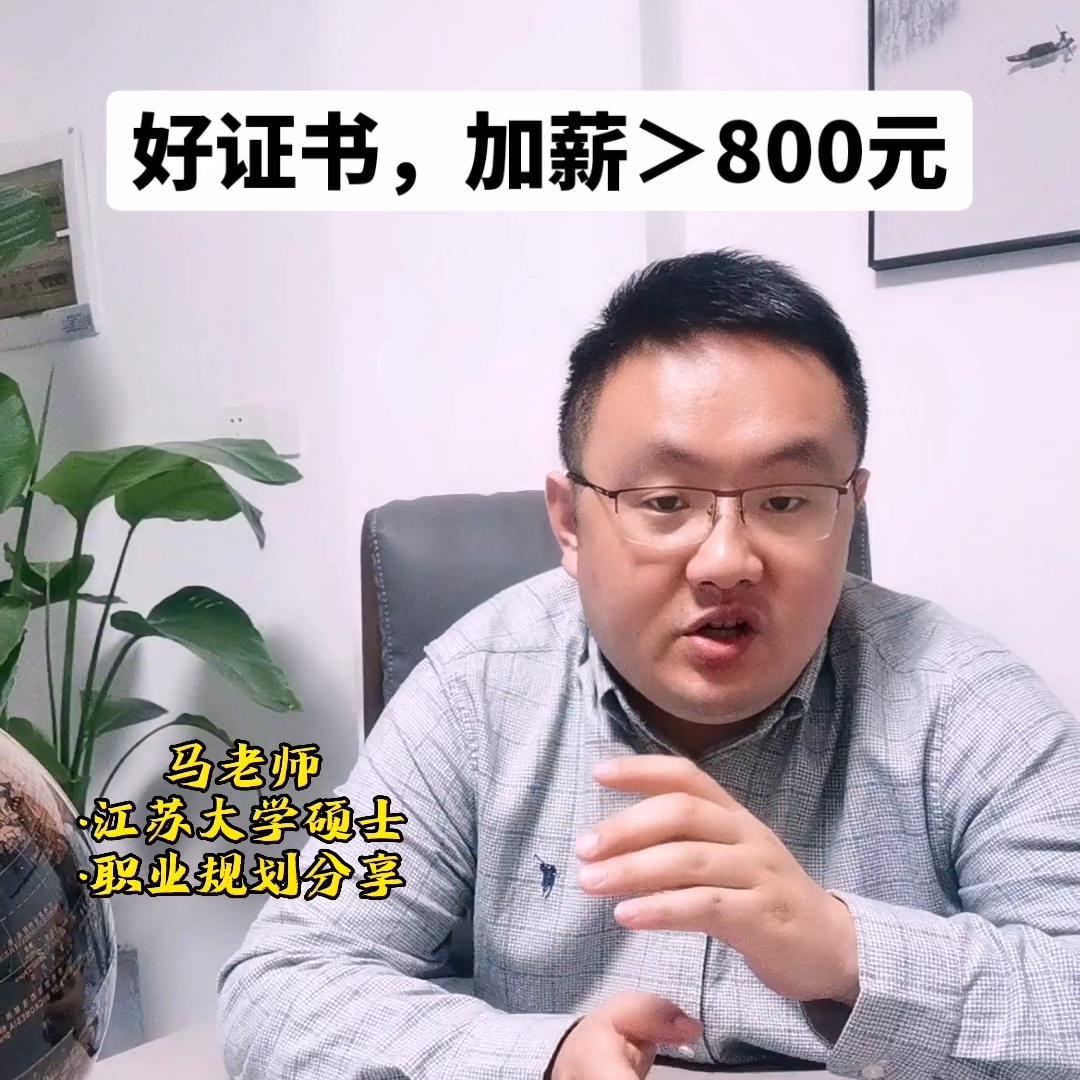 高职单招没考上怎么补救,高职单招没考上能走统招吗
