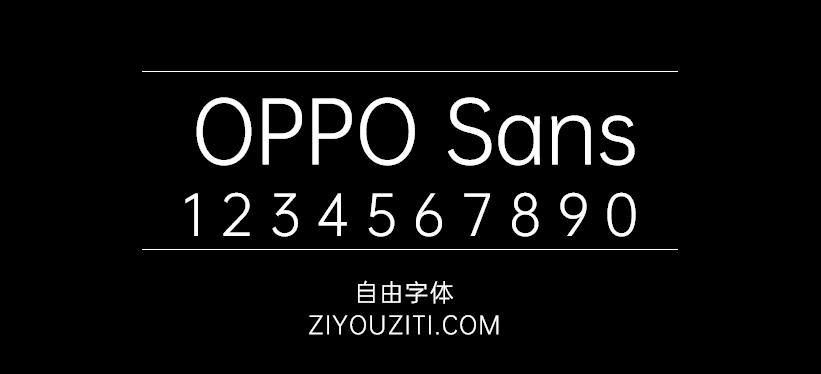 华为怎么可以免费使用字体,华为又出黑科技