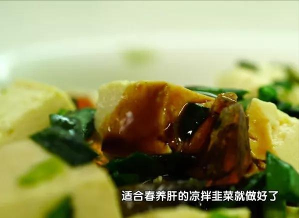 春天明目野菜怎么吃最健康,春天养肝第一菜