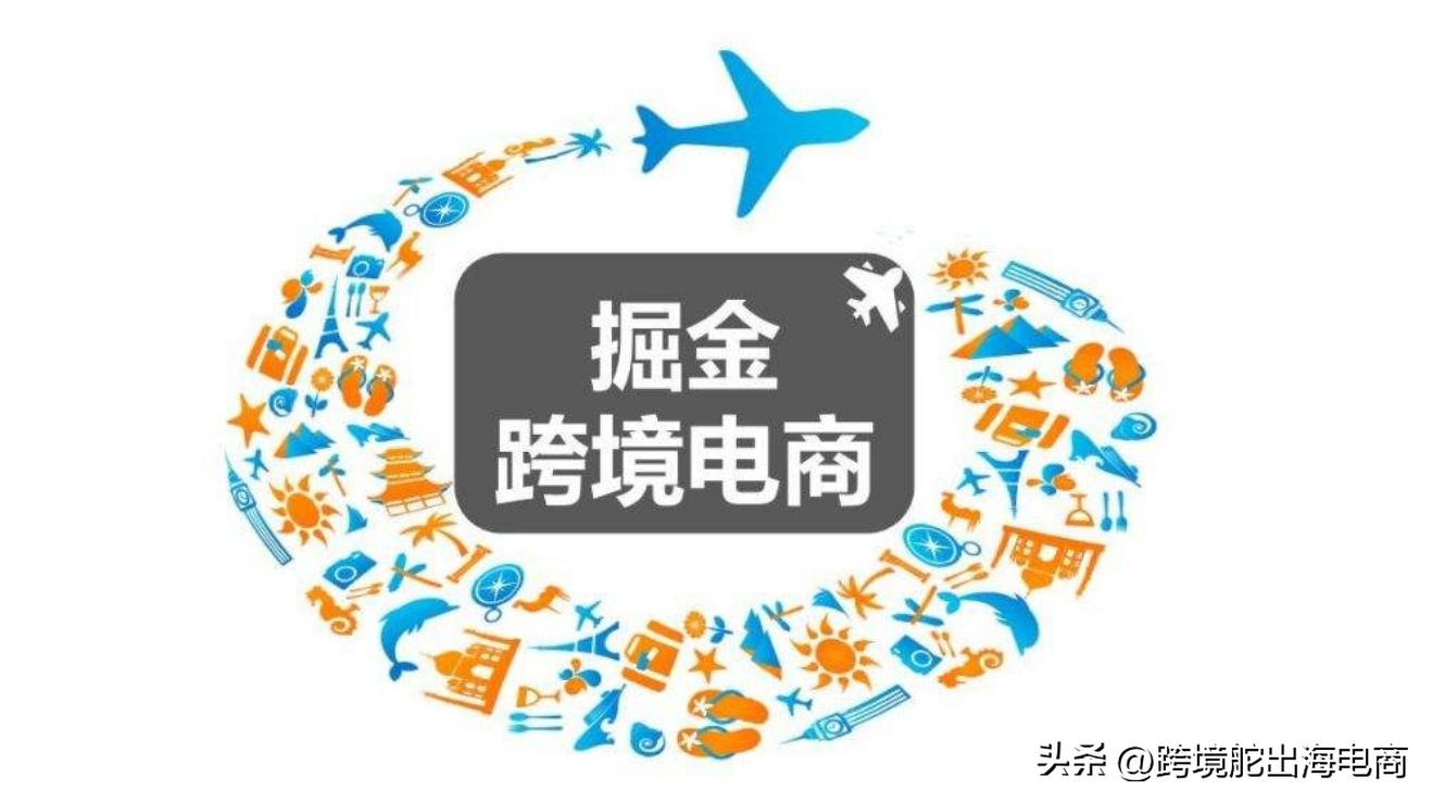 亚马逊跨境电商新手怎么起步,做跨境电商每天都需要做些什么